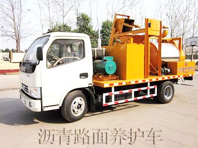瀝青路面養護車(chē)